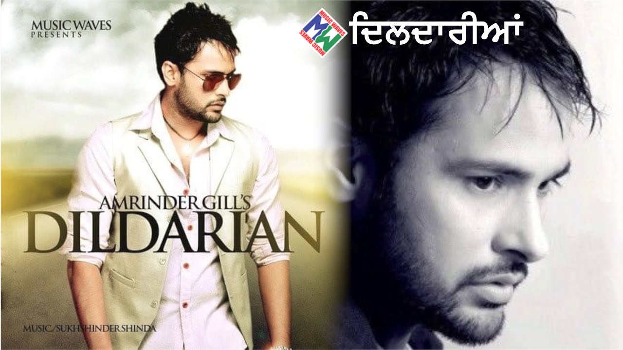 Dildariyan Song Lyrics – Amrinder Gill | Bada Samjhaya Tenu