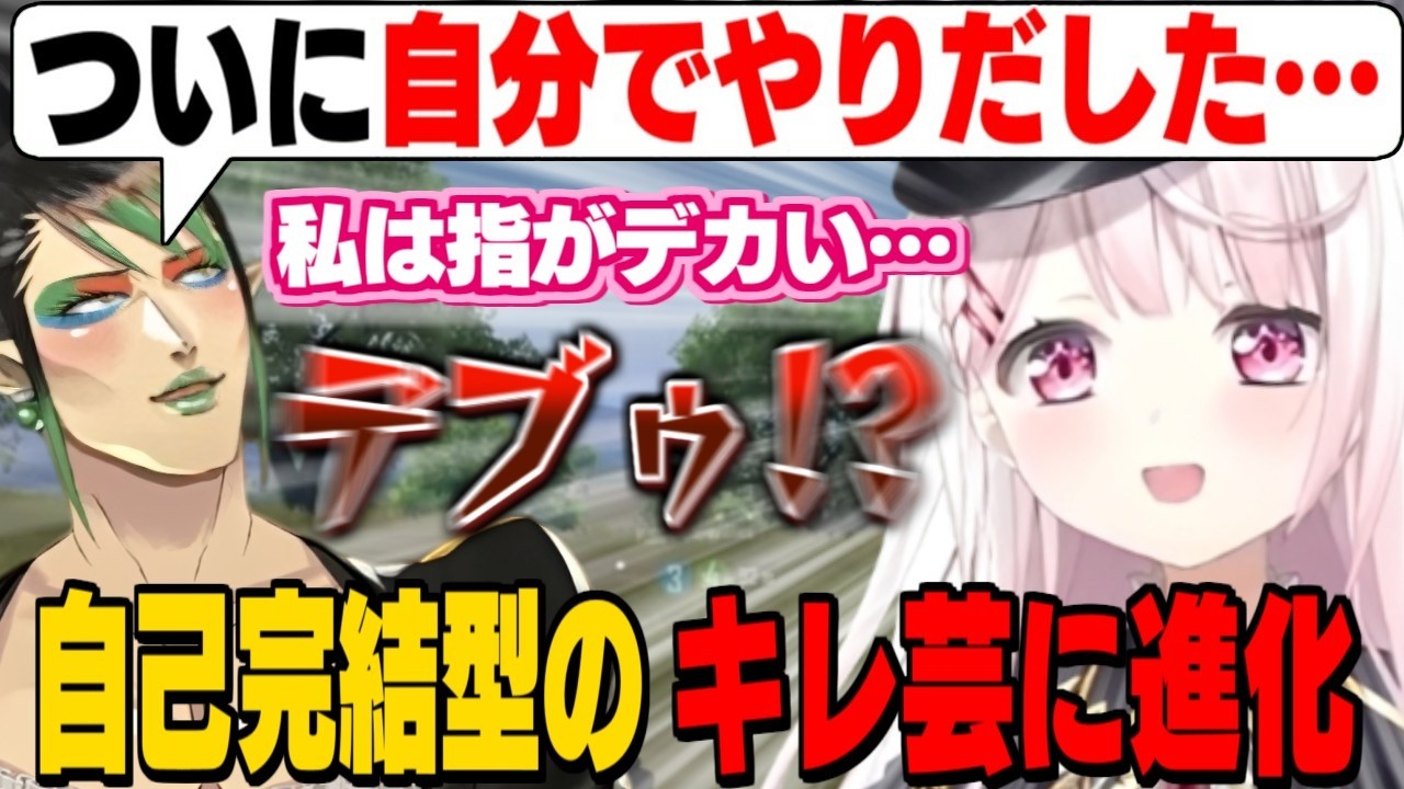 YouTubeサムネイル