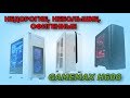 Корпус GameMax H603 Black без БП - відео