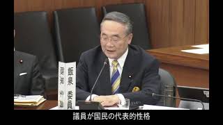 衆議院・憲法審査会 2026/05/28(木) (04) 飯泉嘉門(国民民主党・無所属クラブ)