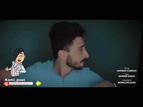 Naseem sabah - kurdm dxinm ( Official music )