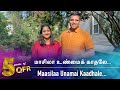 QFR MAASILA UNMAI KAADHALE ALIBABAVUM 40 THIRUDARGALUM Episode 736