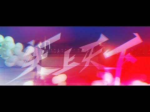 Miniatura de 天上天下