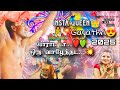 ️ போராட டா ஒரு வாழேந்தட Karagattam Aattam Insta Queen Gayathri