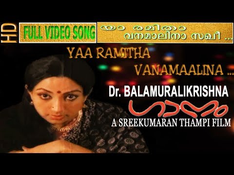 Yaramitha Vanamalina - Gaanam Movie Video Song HD
