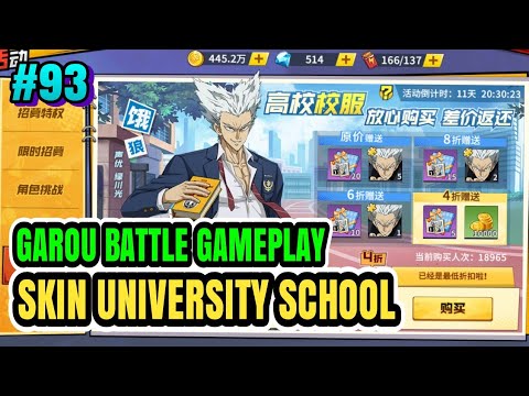 Garou Skin University School Battle Gameplay One punch man the strongest