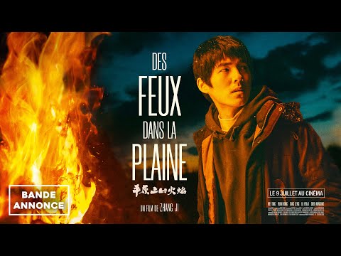 Des feux dans la plaine - bande annonce Memento