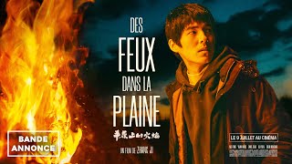 DES FEUX DANS LA PLAINE de Zhang Ji | BANDE-ANNONCE OFFICIELLE | Le 9 juillet