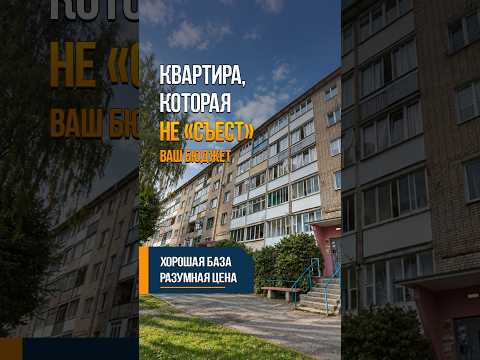 фото дзержинского ул, 95, борисов, борисовский район, минская область, 2 комн., 51.4 м² 0