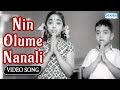 Nin Olume Nanali Namma Makkalu Kannada Hit Song