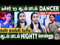டீச்சரா இருந்தேன் இப்போ ஆடலும் பாடலு
