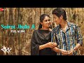 Sairat Zaala Ji Full Audio Song Sairat Ajay Atul Nagraj Popatrao Manjule