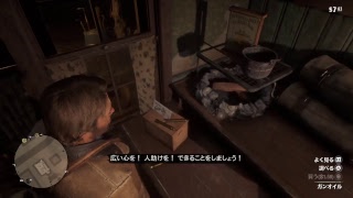 【RDR２】一億年ぶりの西部【part2】