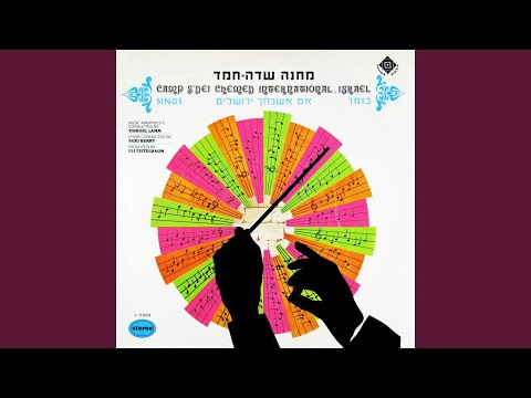 Kamp Theologie Che Dienst Medley - Misc Mashups