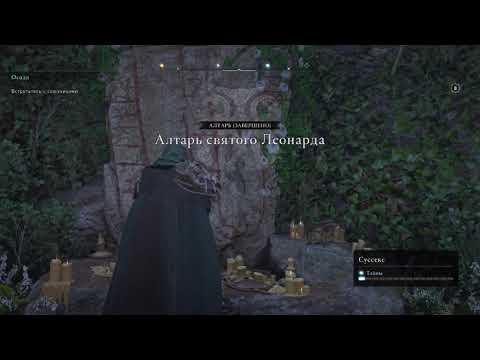 Assassin's Creed Valhalla 2020 11 23   19 33 49 03