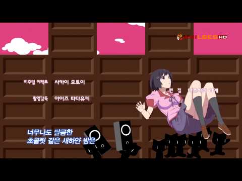 Monogatari 2nd OP - Chocolate insomnia (KOR SUB) [HD]