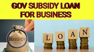 सरकारी subsidy Loan  कैसे Apply करे । How to apply gov subsidy loan for Business