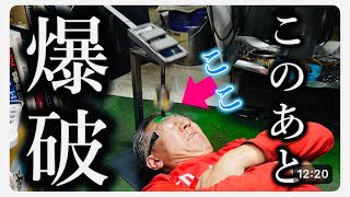 火薬の爆発で起こす【目覚まし装置】