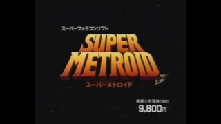 Thumbnail: Comercial japonês