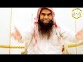 Laylatul Qadr Ki Nishaniyan Shab E Qadr Ki Fazilat Ramzan Bayan 2023 By Qari Taj Muhammad Shakir