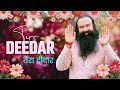 Long Lachi Tune Tera Deedar ਤੇਰਾ ਦੀਦਾਰ NewSong SaintMSG 2024 Mahaparopkar Diwas 20
