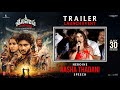 Actress Rasha Thadani Speech At Srinivasa Mangapuram Trailer Launch Event Vyjayanthi Movies