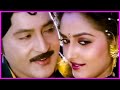 Sobhan Babu Jayaprada Evergreen Superhit Song Samsaram Movie Video Songs Telugu Movie Songs
