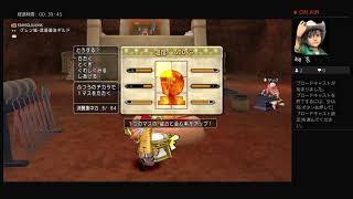 ドラクエ10　軽く職人