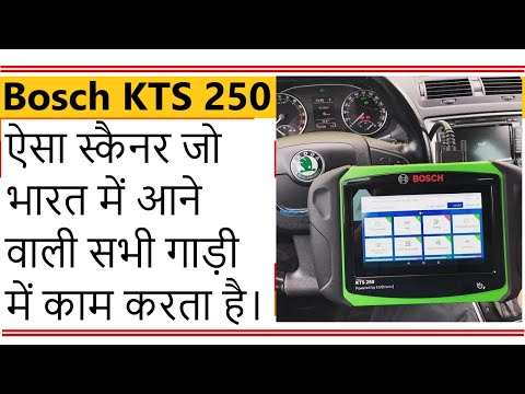Bosch Multi Car Scanner KTS 250 operational Demo