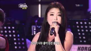 7- 동영상 음악 모음집- 320곡중 또는 Girl Group 클릭 하세요