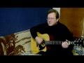 Макс Горбенко-V sinem more(guitar+vocal) 