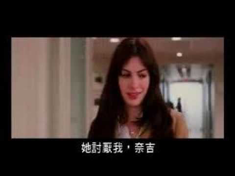 Movie Trailer: 穿著Prada的惡魔 (0)