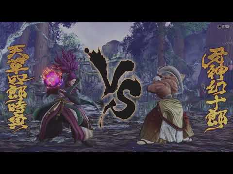 SAMURAI SHODOWN - Amakusa VS Genjuro