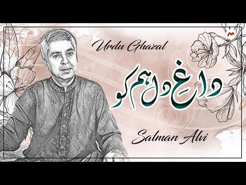 Salman Alvi || Dag E Dil Humko || Pakistani Song || Old Is Gold