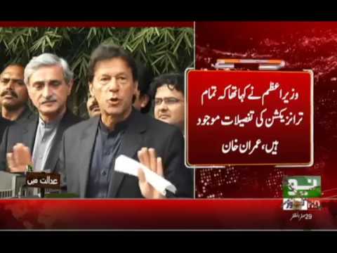 Imran Khan talk to media about Panama Leaks Case
