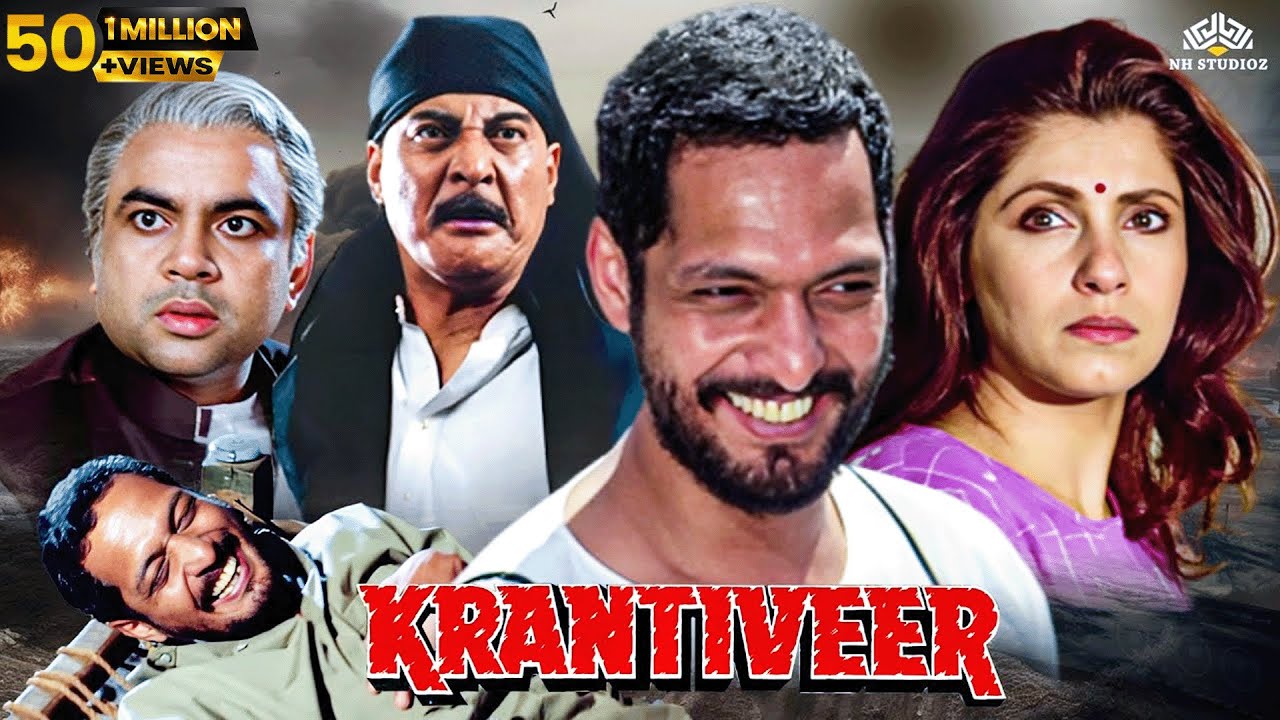 क्रांतिवीर - नाना पाटेकर की जबरदस्त मूवी - Nana patekar | Dimple Kapadia | krantiveer Full movie