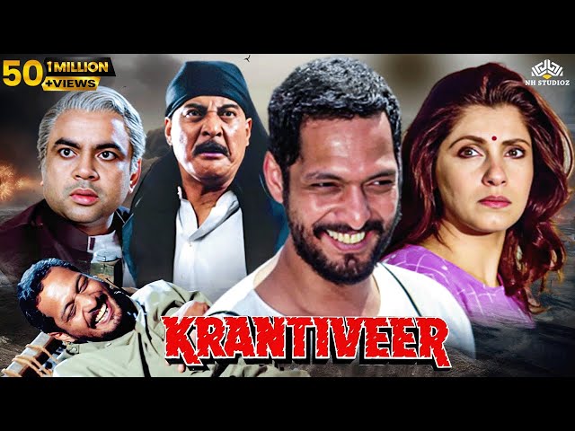 क्रांतिवीर - नाना पाटेकर की जबरदस्त मूवी - Nana patekar | Dimple Kapadia | krantiveer Full movie SDDEFAULT Thumbnail