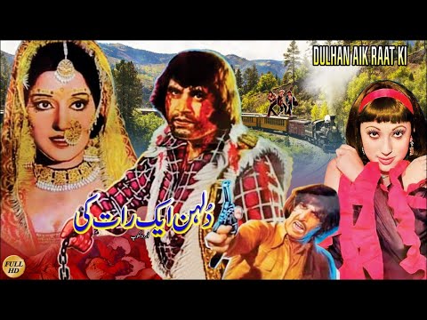 Download Dulhan Ek Raat Ki 3gp Mp4 Codedfilm download dulhan ek raat ki 3gp mp4