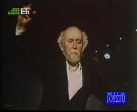 Vasilis Tsitsanis and Giannis Tsarouhis