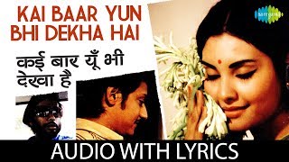 Kai Baar Yun Bhi Dekha Hai with lyrics | कई बार यूँ
