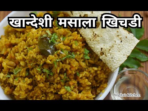 download lagu mp3 mp4 Khandeshi Khichdi, download lagu Khandeshi Khichdi gratis, unduh video klip Khandeshi Khichdi