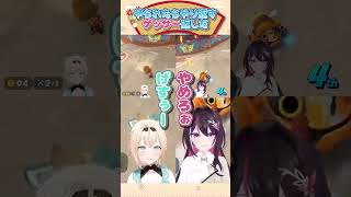 ゲッサー合戦のあずいろマリカワールドｗ【風真いろは/AZKi/ホロライブ切り抜き/holoX】#shorts #あずいろ