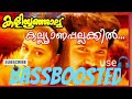 BassBoosted Song Kalyanapallakkil