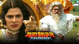 कौरवो का मत्स्यदेश हमला | Mahabharat Stories | B. R. Chopra | EP – 59 | DOWNLOAD THIS VIDEO IN MP3, M4A, WEBM, MP4, 3GP ETC