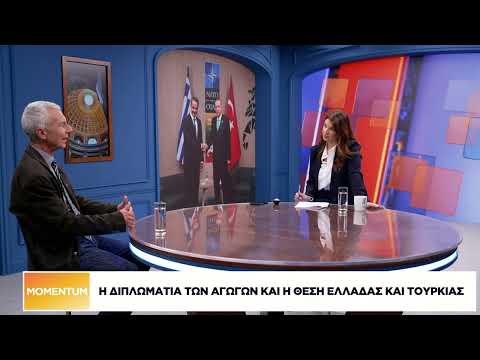 Η διπλωματία των αγωγών και η θέση Ελλάδας και Τουρκίας
