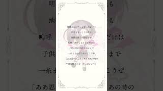 - 【高校生】『ビターチョコデコレーション/syudou 様』アカペラにしてみた#おすすめにのりたい #新人歌い手 #古参募集 #歌ってみた