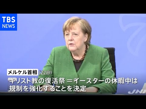 コロナウイルス:ドイツで第2波 – これはこれまでで最悪の予測