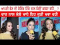 Nikeet Dhillon Jesleen Slaich Yaar Anmulle 2 ਚਾਹ ਨਾਲ ਕੈਲੇ ਖਾਧੇ ਇਹ �