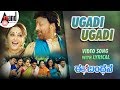 Ee Bandhana Ugadi Ugadi Special Kannada Video Song With Lyrical Dr Vishnuvardhan Jayaprada