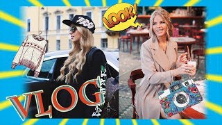 VLOG! КУДА Я ПРОПАЛА? 🎥